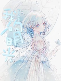 白虎影院在线观看免费